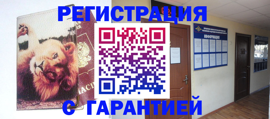 регистрация для дет. сада в Ковдоре