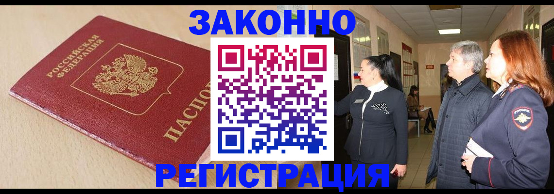 регистрация для школы в Ковдоре